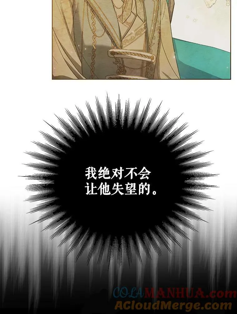 8.寻找莱迪希亚33