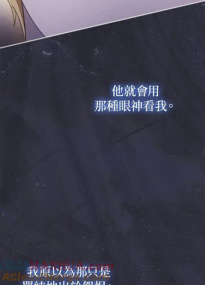 第67话48