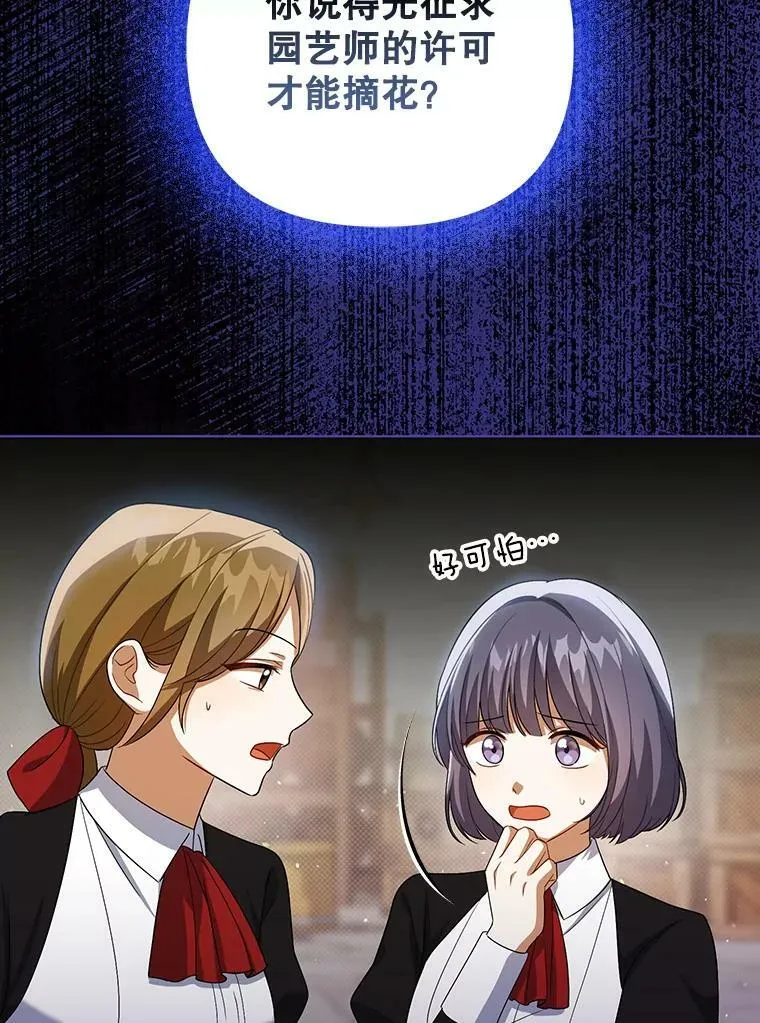 37.麻烦25