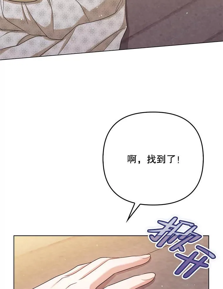 49.秘密通道31