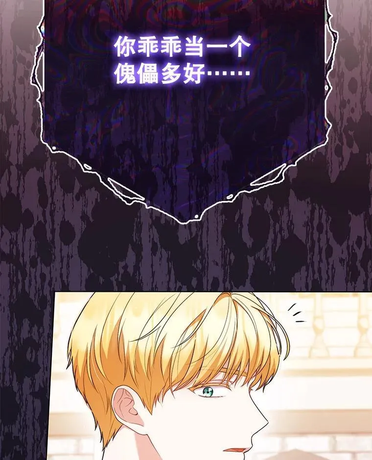 49.秘密通道14
