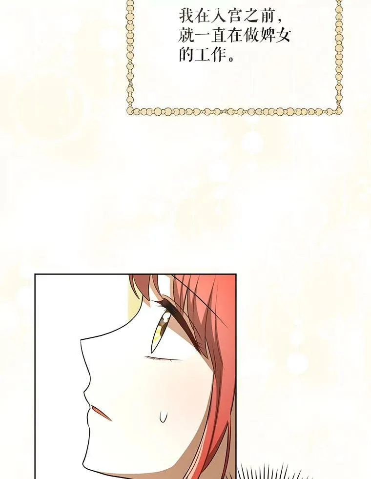 33.挽留91