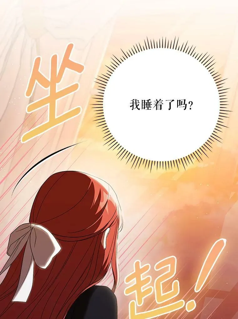 39.未婚妻51