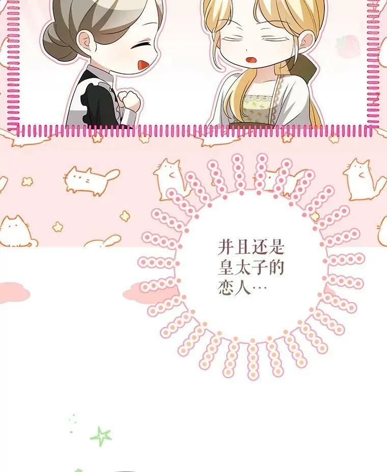47.恋人77