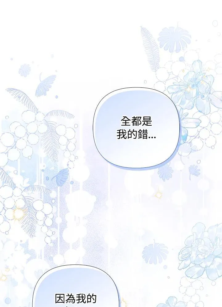 第77话106