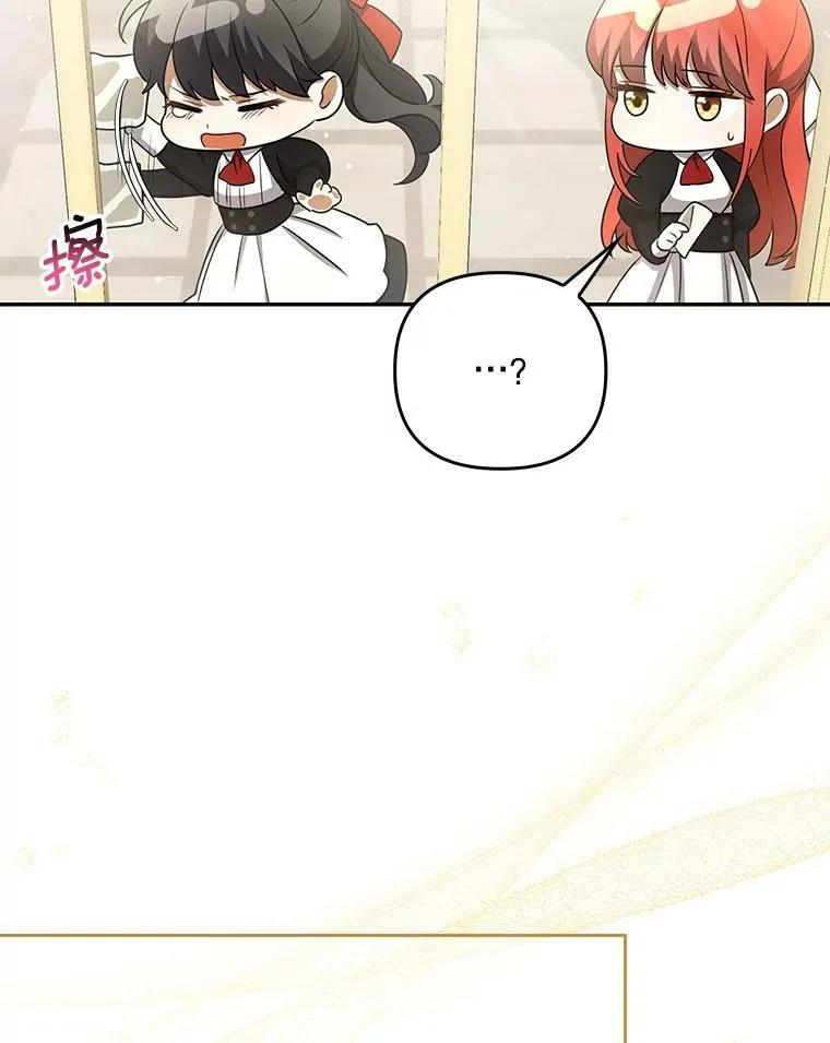 34.固执的婢女70
