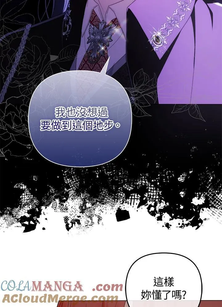 第77话16