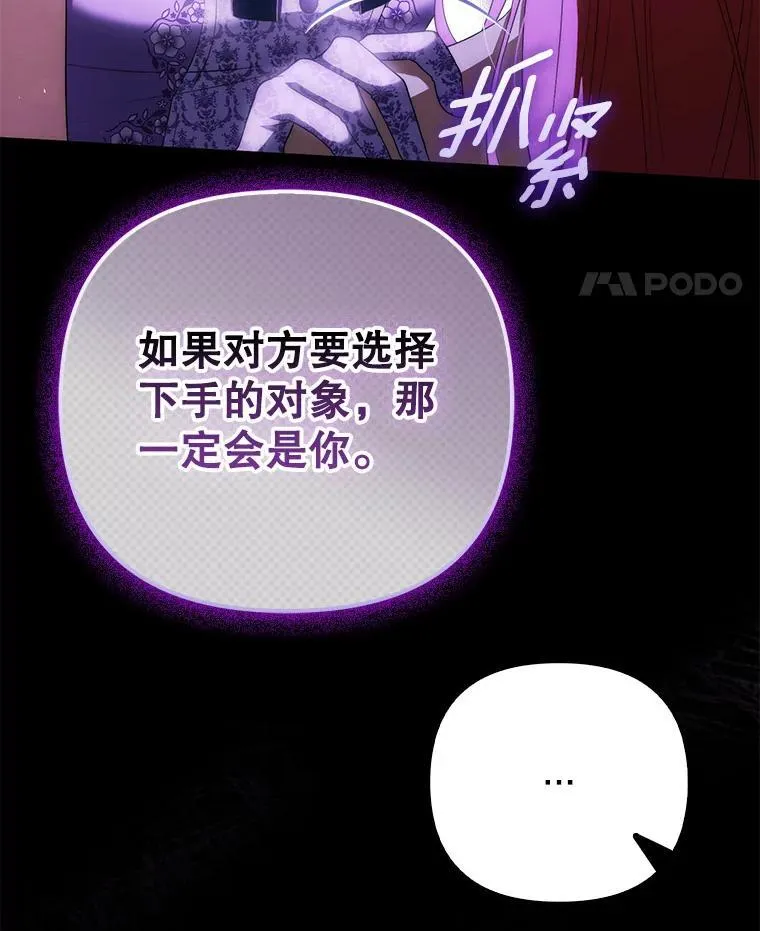 49.秘密通道82