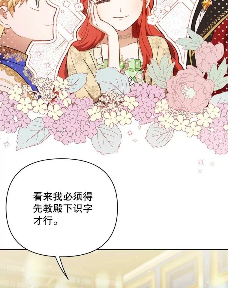 17.自责89