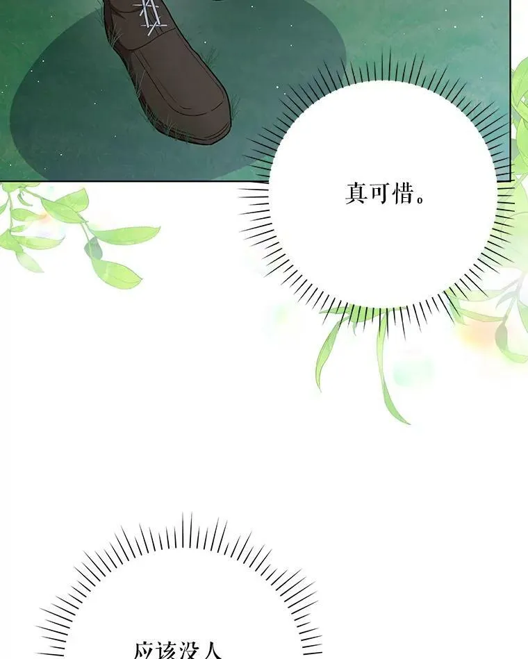 32.决心离宫101