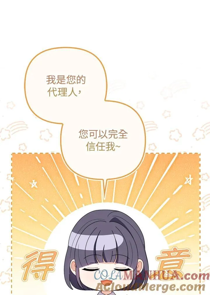 第68话16