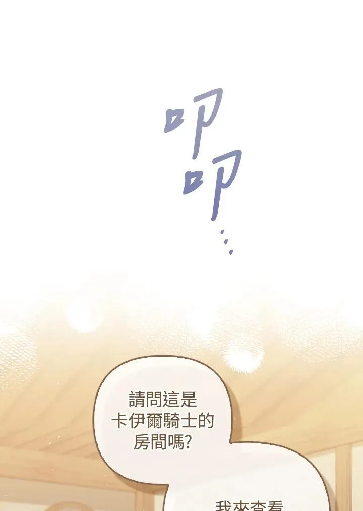 第64话54