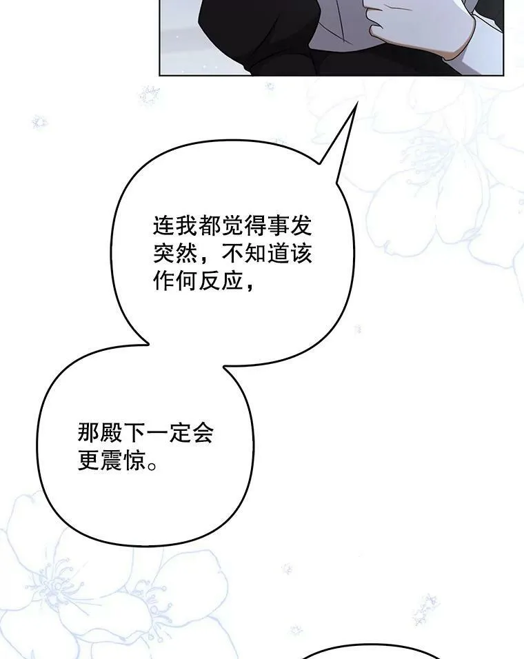 32.决心离宫54