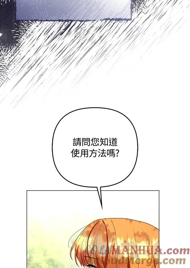 第50话56