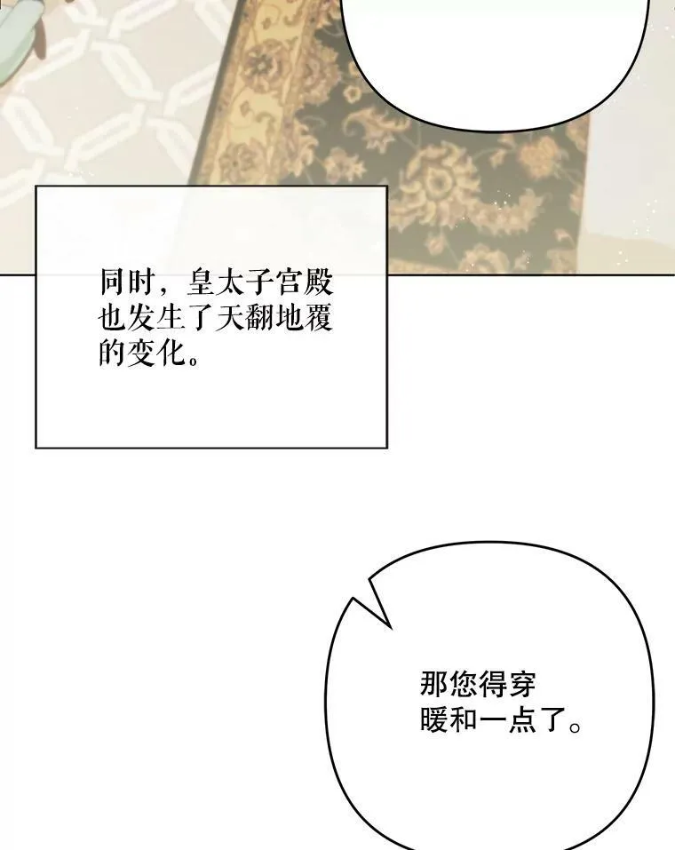 26.变故73