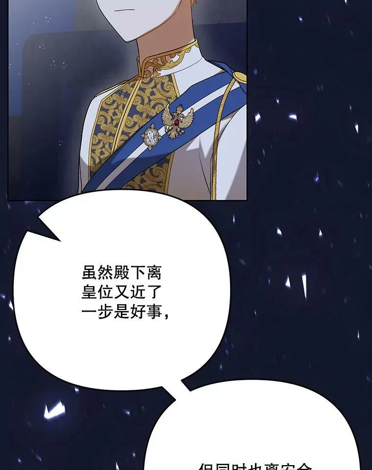 26.变故37