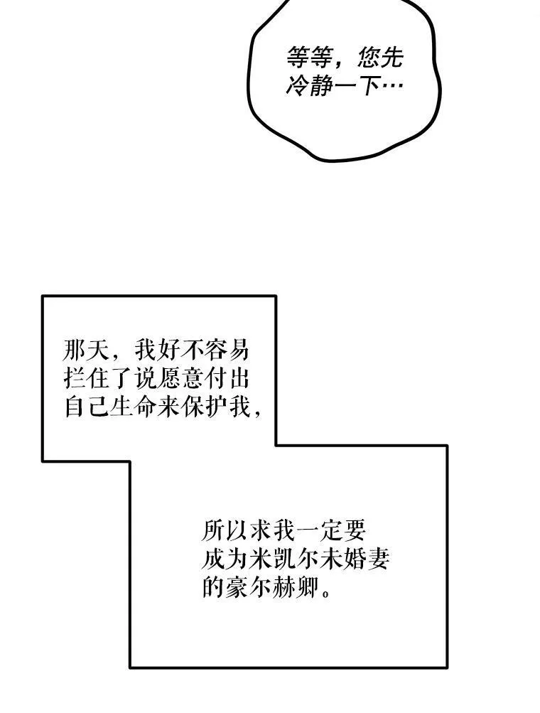 15.翻译器31