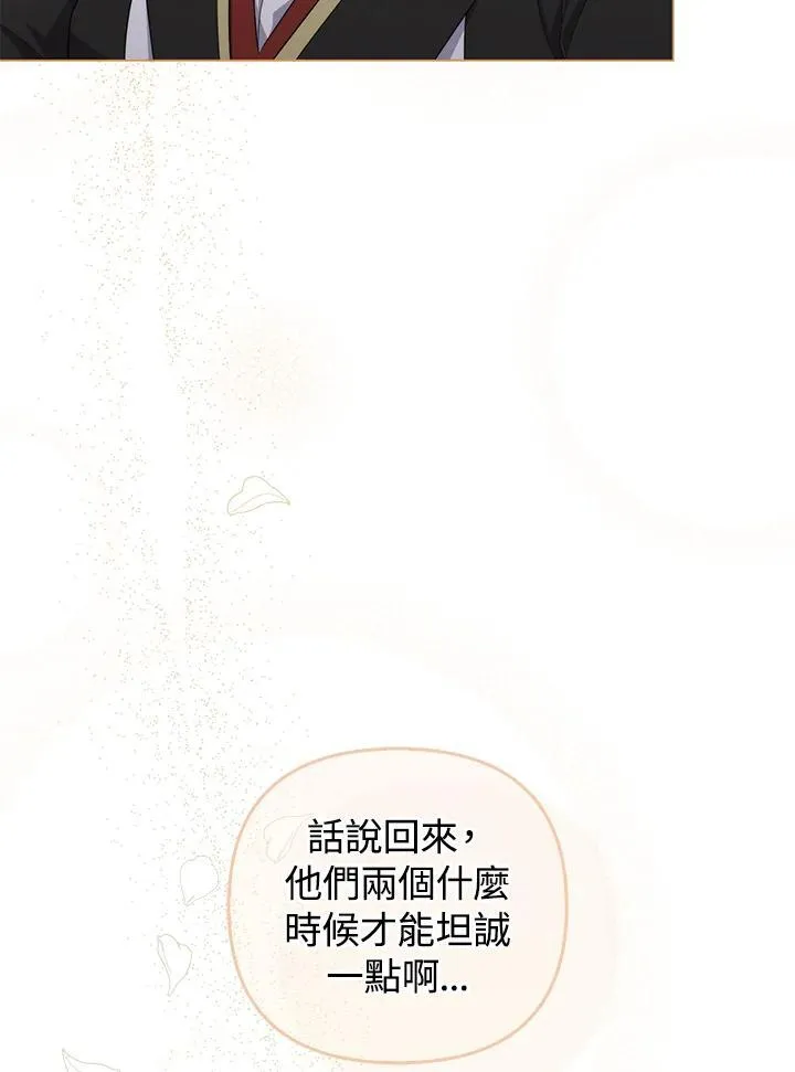 第69话51