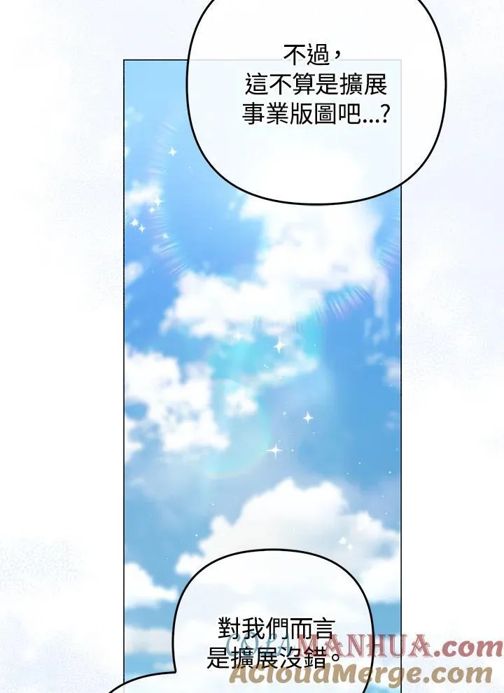 第70话72