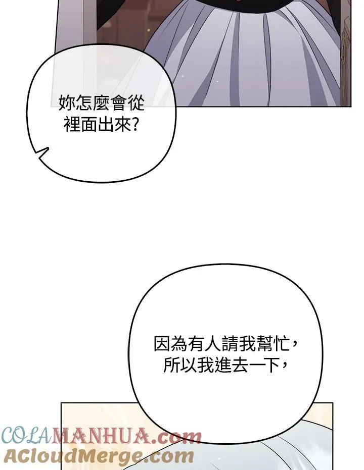 第52话27