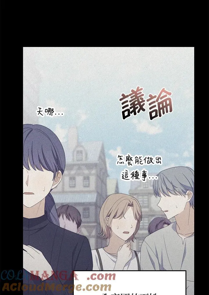第79话28