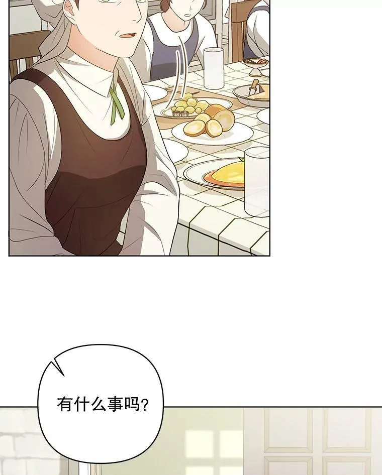 8.寻找莱迪希亚64