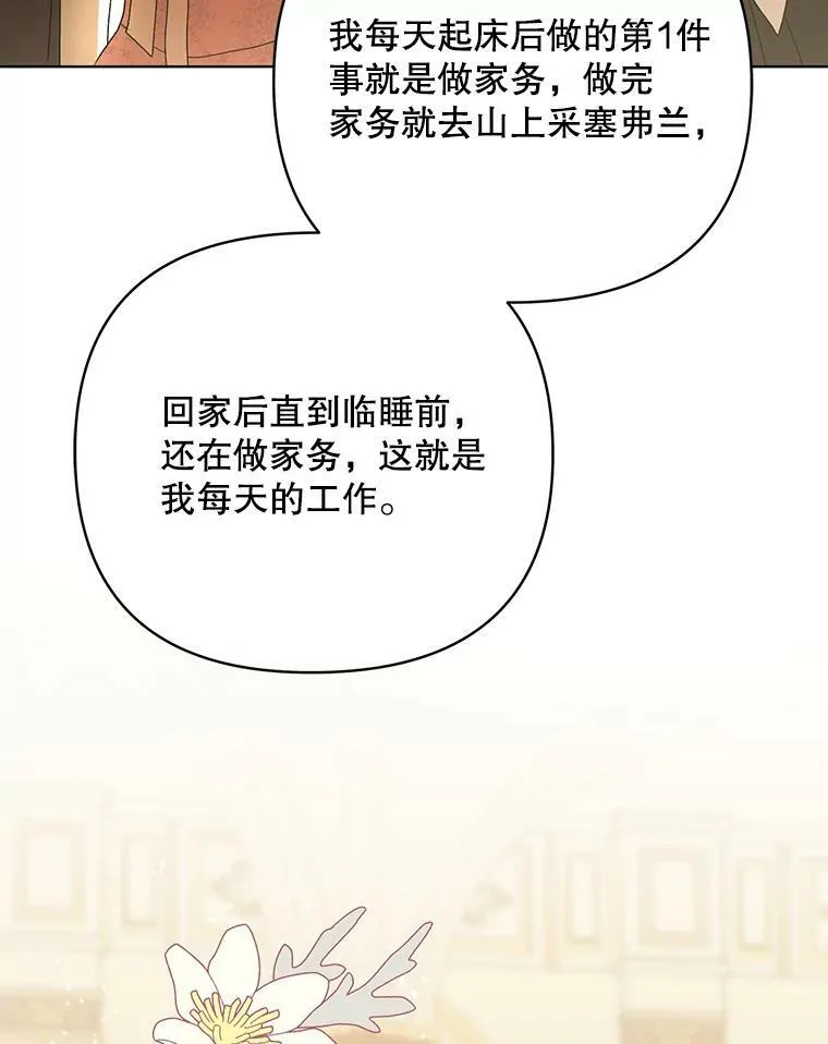 25.得到众人认可14