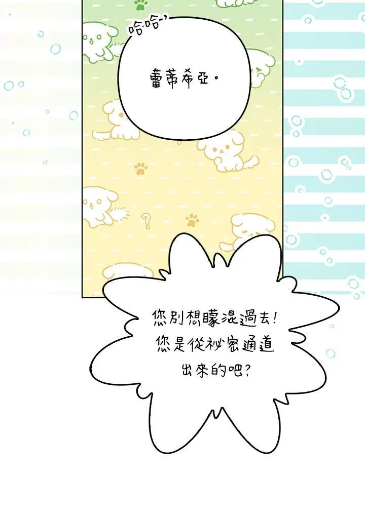 第56话117
