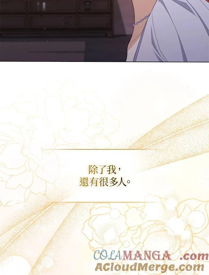 第77话44