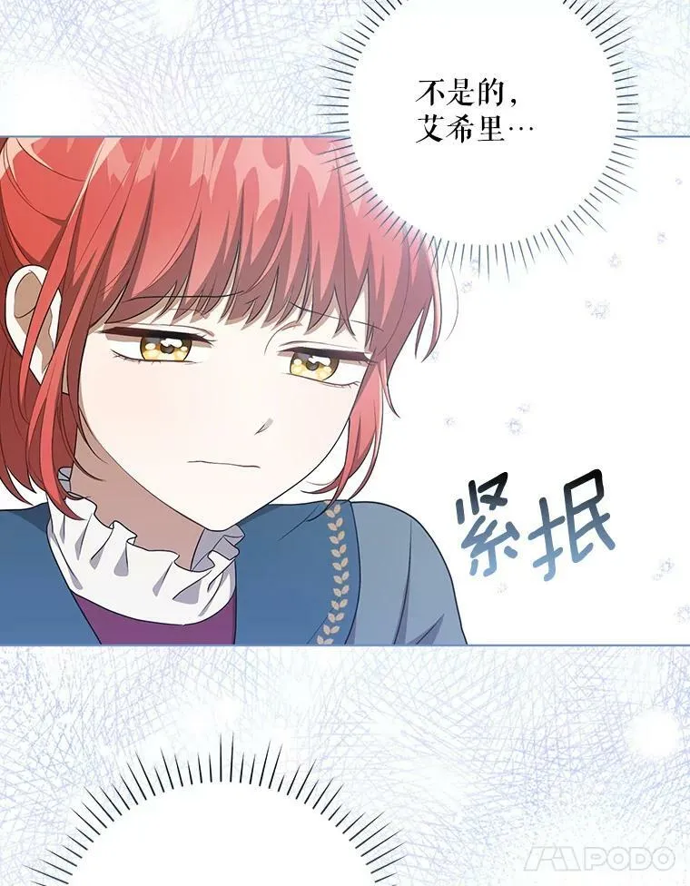 32.决心离宫87