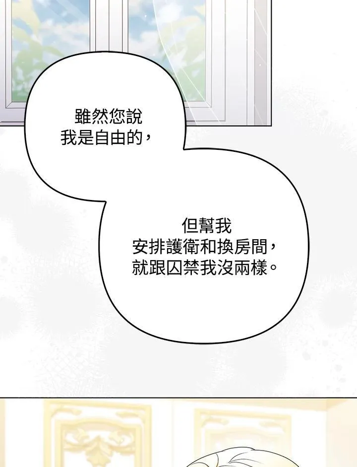 第53话37