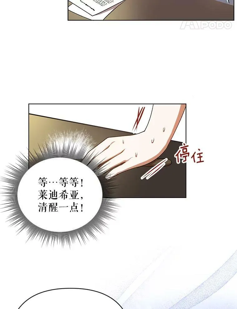 14.解开谜题62