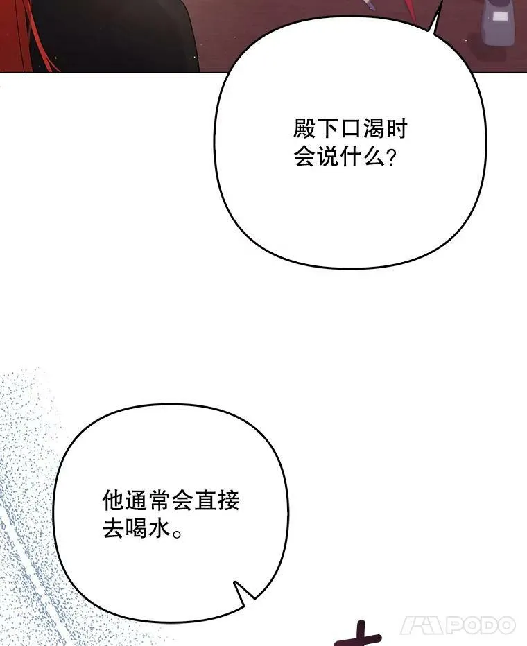 44.交谈61
