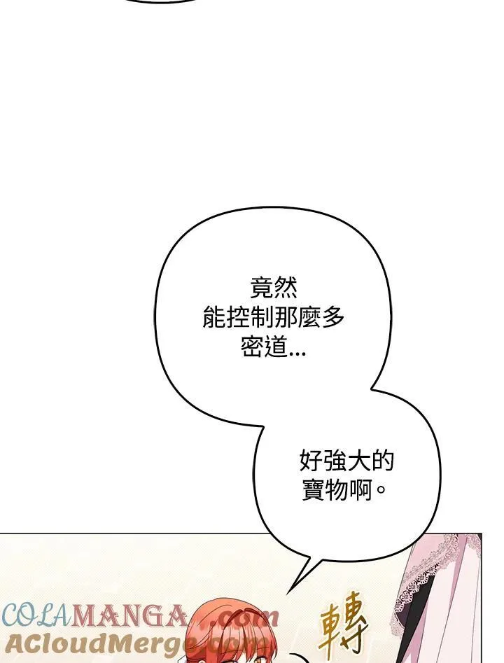 第80话(最终章)36