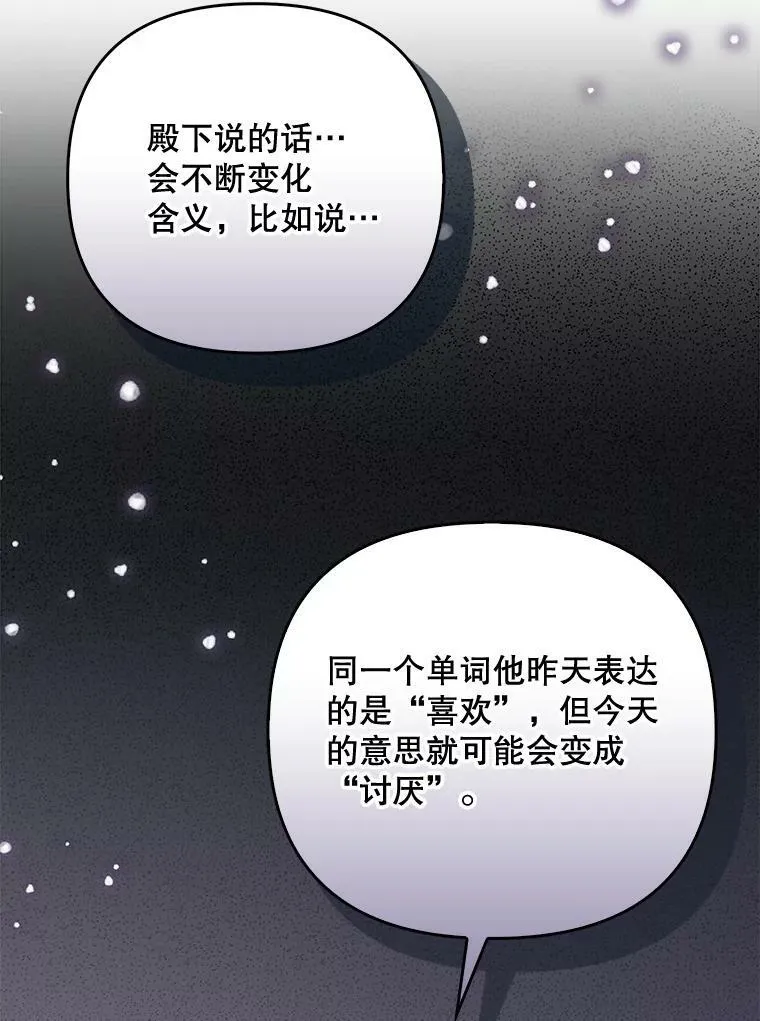 44.交谈6
