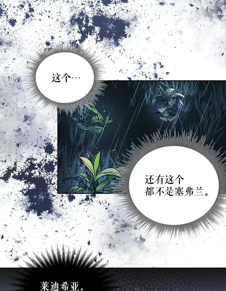 2.回忆初见53