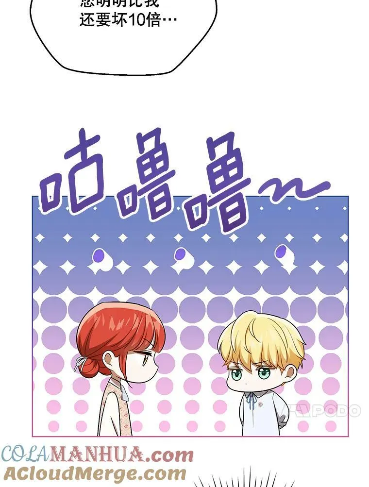 28.他哭了12