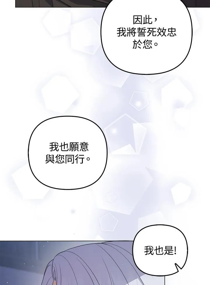 第66话63