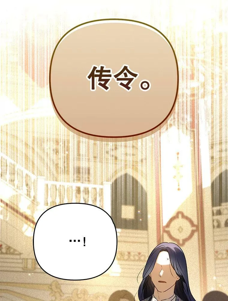 24.挺身而出26