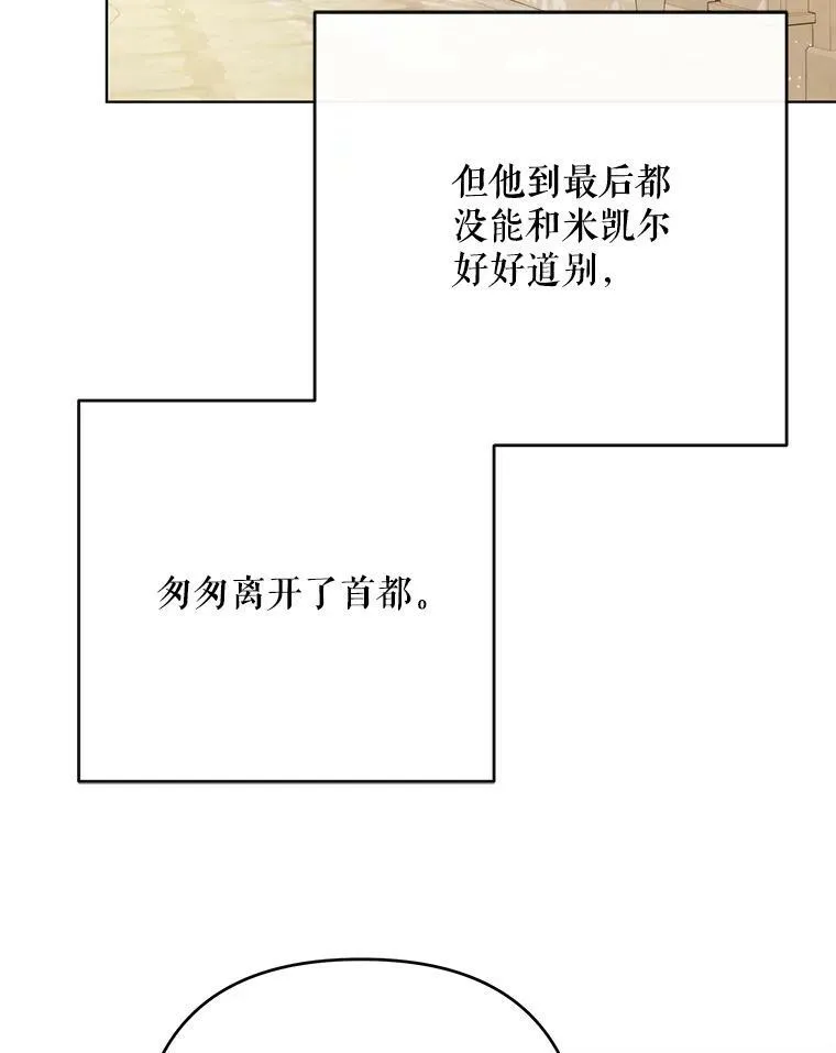 26.变故71