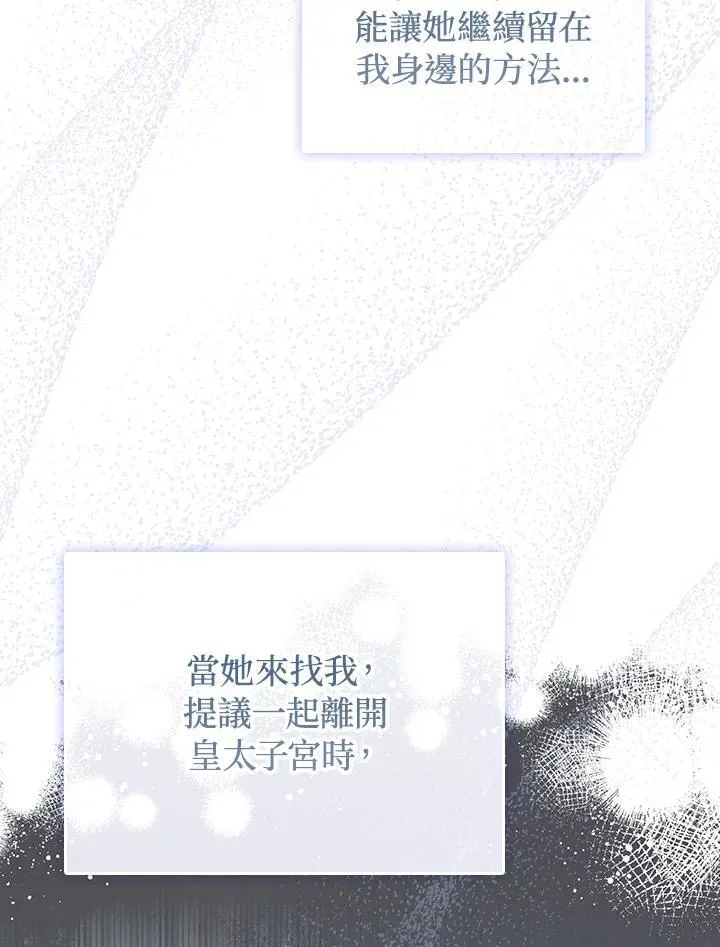 第65话73