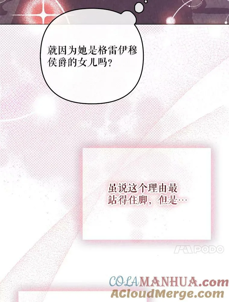 45.晕倒64
