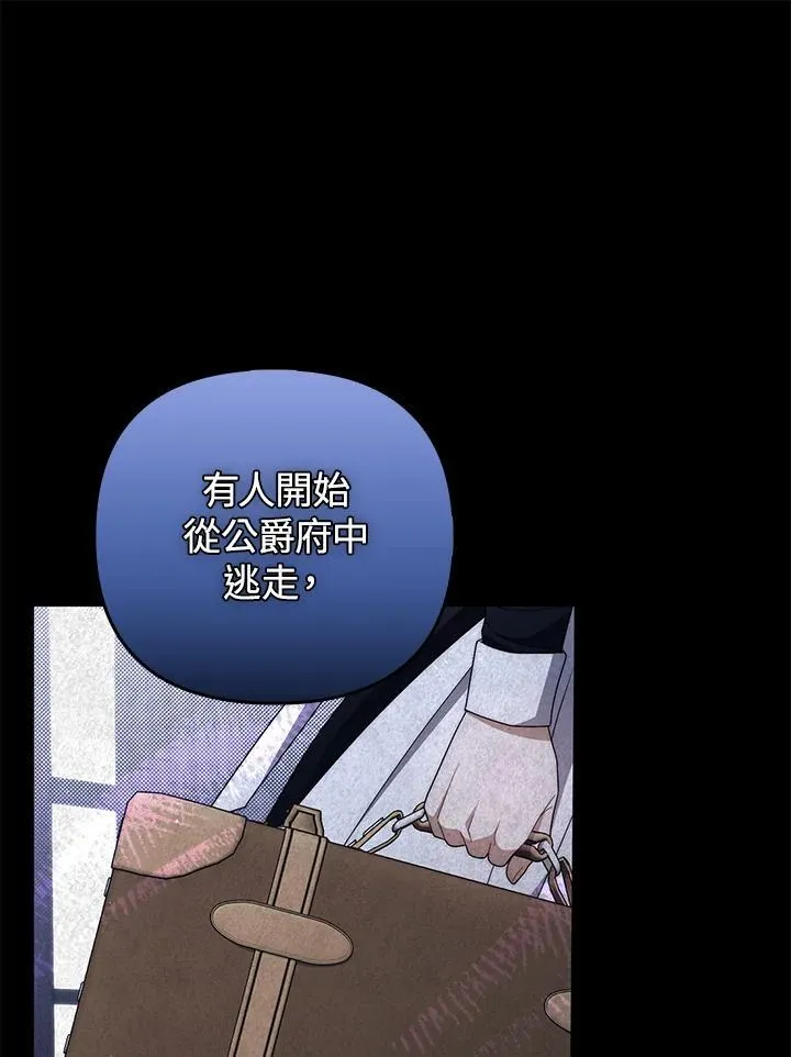 第76话54