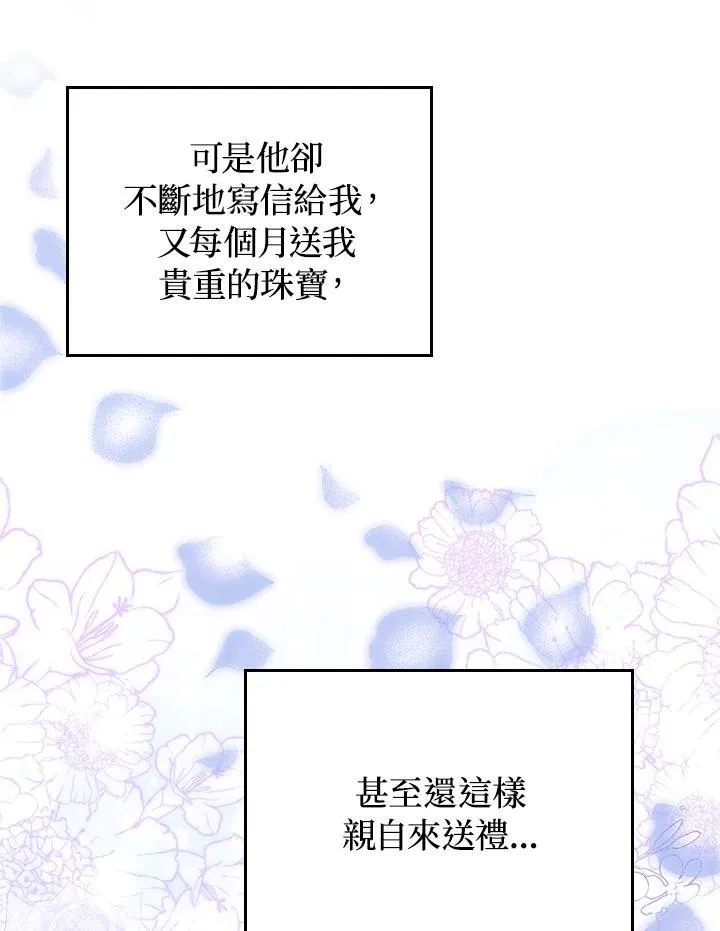 第56话81