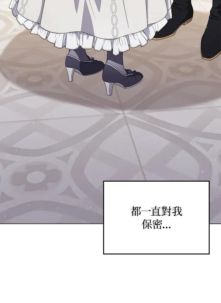 第72话66