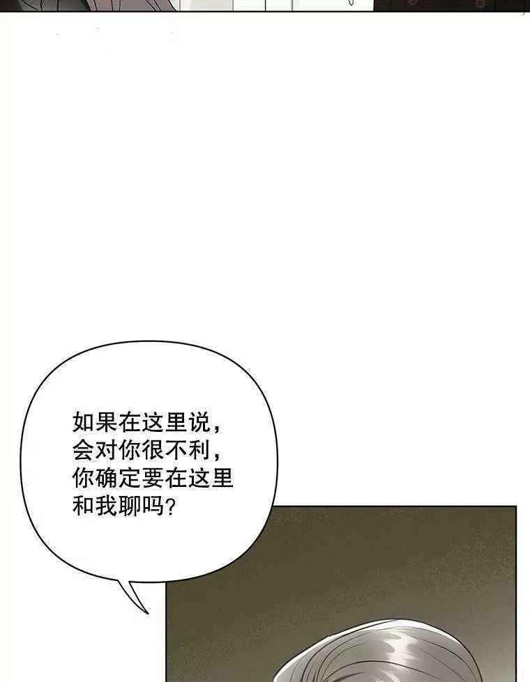 9.银餐具丢失61