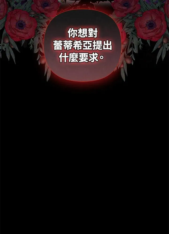 第71话121