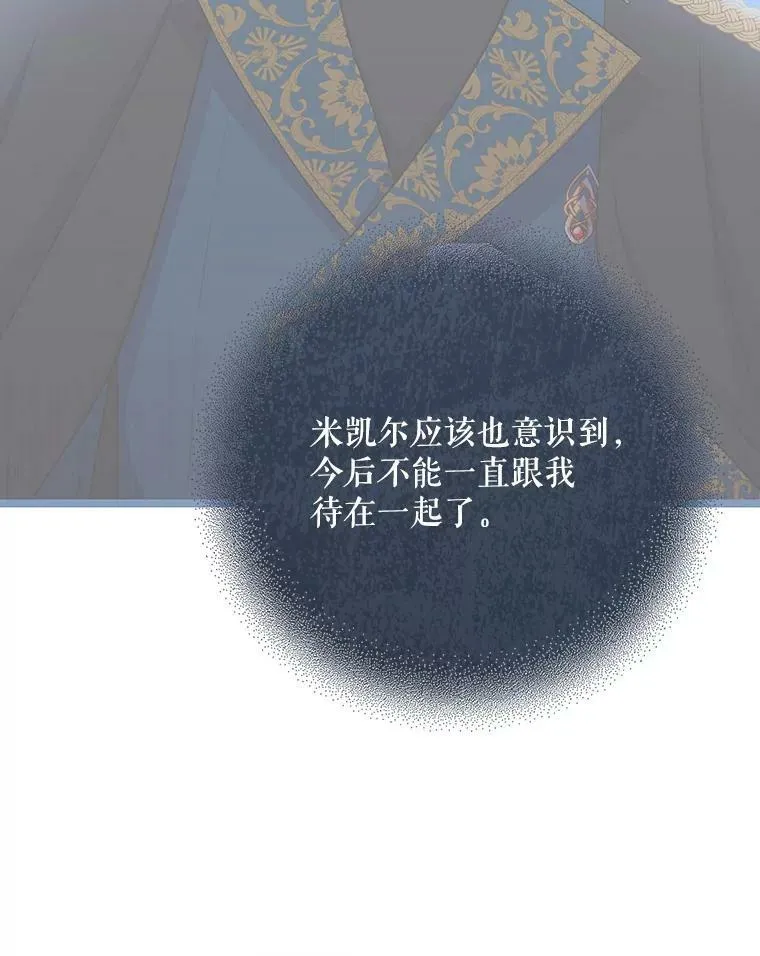 32.决心离宫49