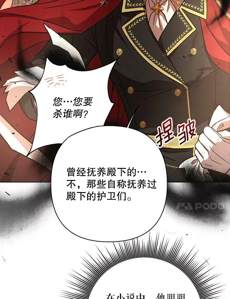 17.自责70