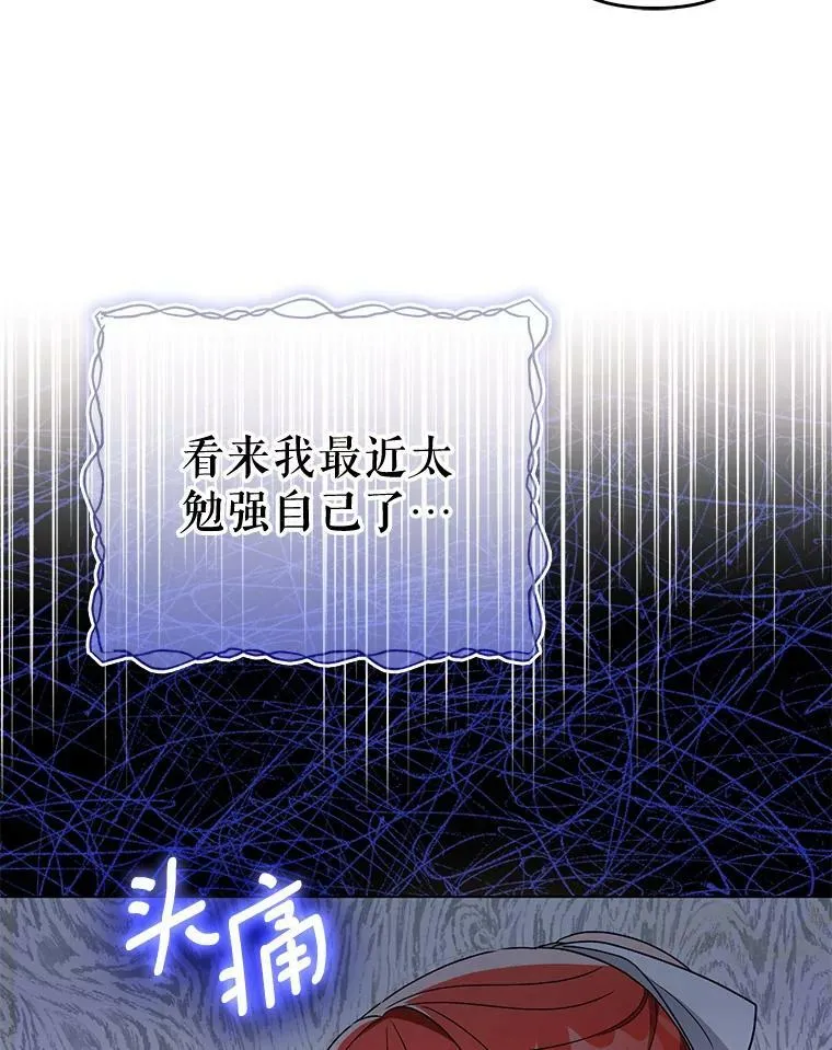 45.晕倒47